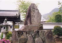 ichiguuhi